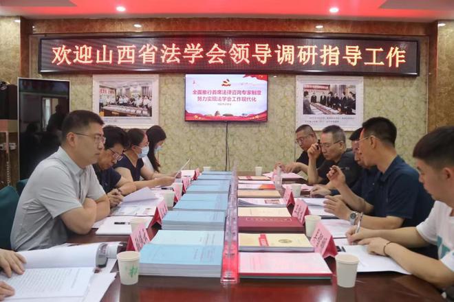 走进全国优秀首席法律咨询专家高剑生麻将胡了app做好律师是一生的追求(图4)