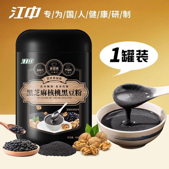 芝麻糊哪个牌子质量最好？PG麻将胡了2模拟器黑(图4)